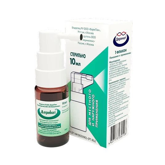 Спрей Деринат — препарат для лечения и профилактики ОРВИ у детей и взрослых