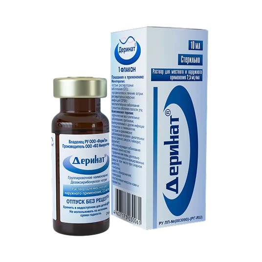 Флакон Деринат — препарат для лечения и профилактики ОРВИ у детей и взрослых