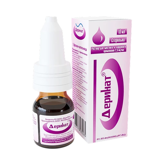 Естественный иммунитет для самых маленьких