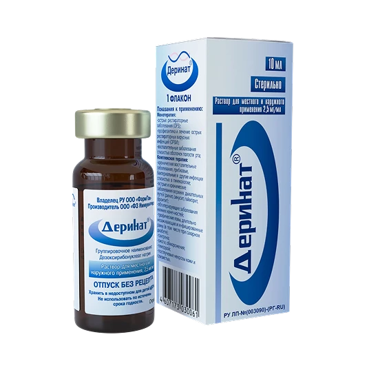 Флакон Деринат — препарат для лечения и профилактики ОРВИ у детей и взрослых