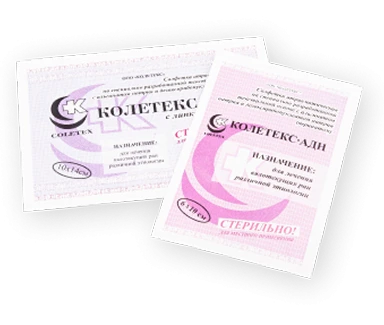 Салфетка атравматическая 10x14 см